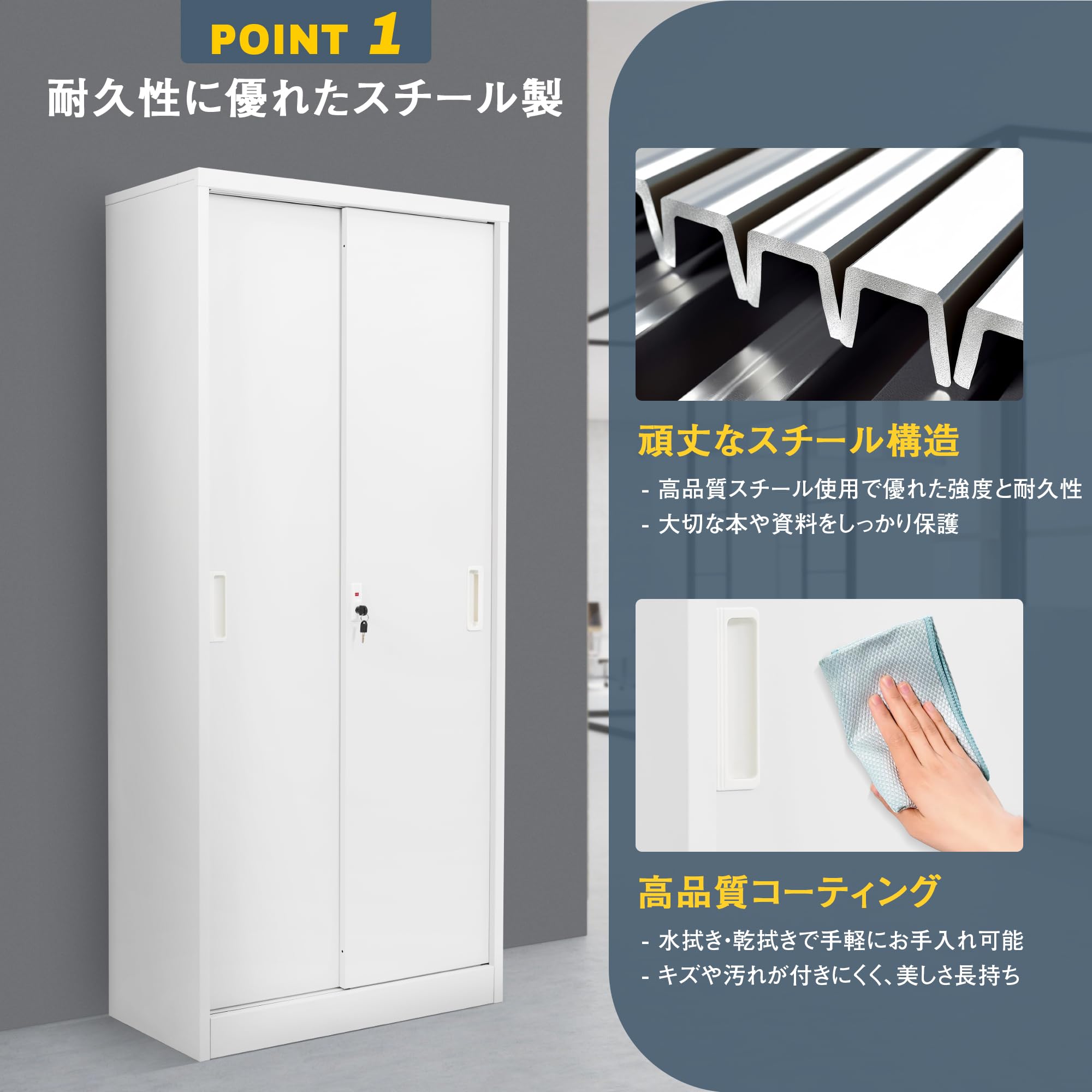 Amazon.co.jp: スチール書庫 スライド扉 180cm 鍵付き保管庫 収納棚 大